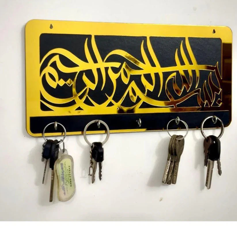 Bismillah Calligraphy Key Holder