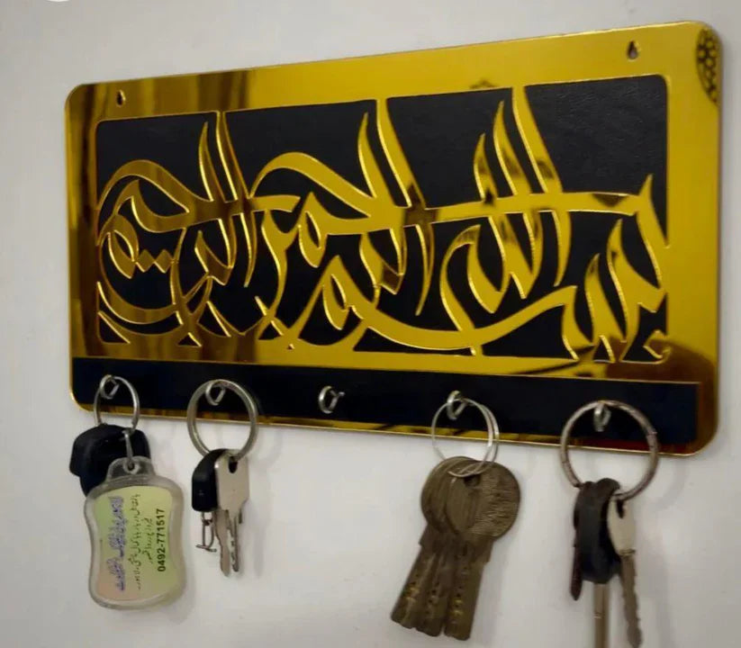 Bismillah Calligraphy Key Holder